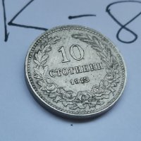 Монета К8, снимка 3 - Нумизматика и бонистика - 37143607