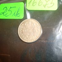 3 пенса 1921 година Крал Джордж V Обединено Кралство Великобритания стара сребърна монета 16673, снимка 6 - Нумизматика и бонистика - 30496860