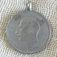 Стара монета с халка за окачване, снимка 1 - Други ценни предмети - 40045358