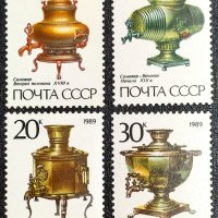 СССР, 1989 г. - Пълна серия чисти марки, 1*9, снимка 1 - Филателия - 32203542