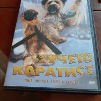 DVD Кучето каратист, снимка 1 - Анимации - 31584116