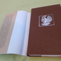 продавам книги българска и световна класика - 8 броя и  фентъзи книга 1 брой, снимка 9 - Художествена литература - 29390763