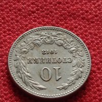 Монета 10 стотинки 1913г. Царство България за колекция - 27380, снимка 5 - Нумизматика и бонистика - 35121898