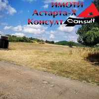 Астарта-Х Консулт продава парцел-УПИ, в село Горно Брястово, снимка 4 - Парцели - 37014016