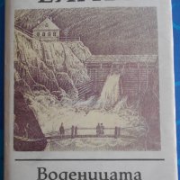 Любовни романи по 2 лв., снимка 6 - Художествена литература - 21550133