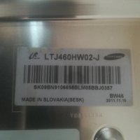 SAMSUNG 46D6510WSXXH на части., снимка 5 - Части и Платки - 29136816