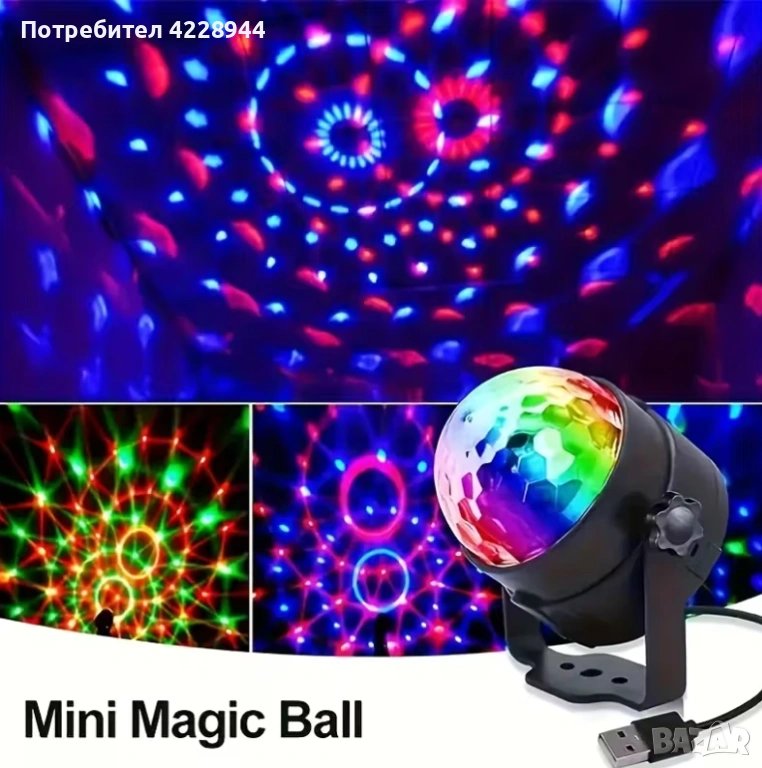 Парти светлини, осветление с USB захванване за купони, роженни дни, снимка 1