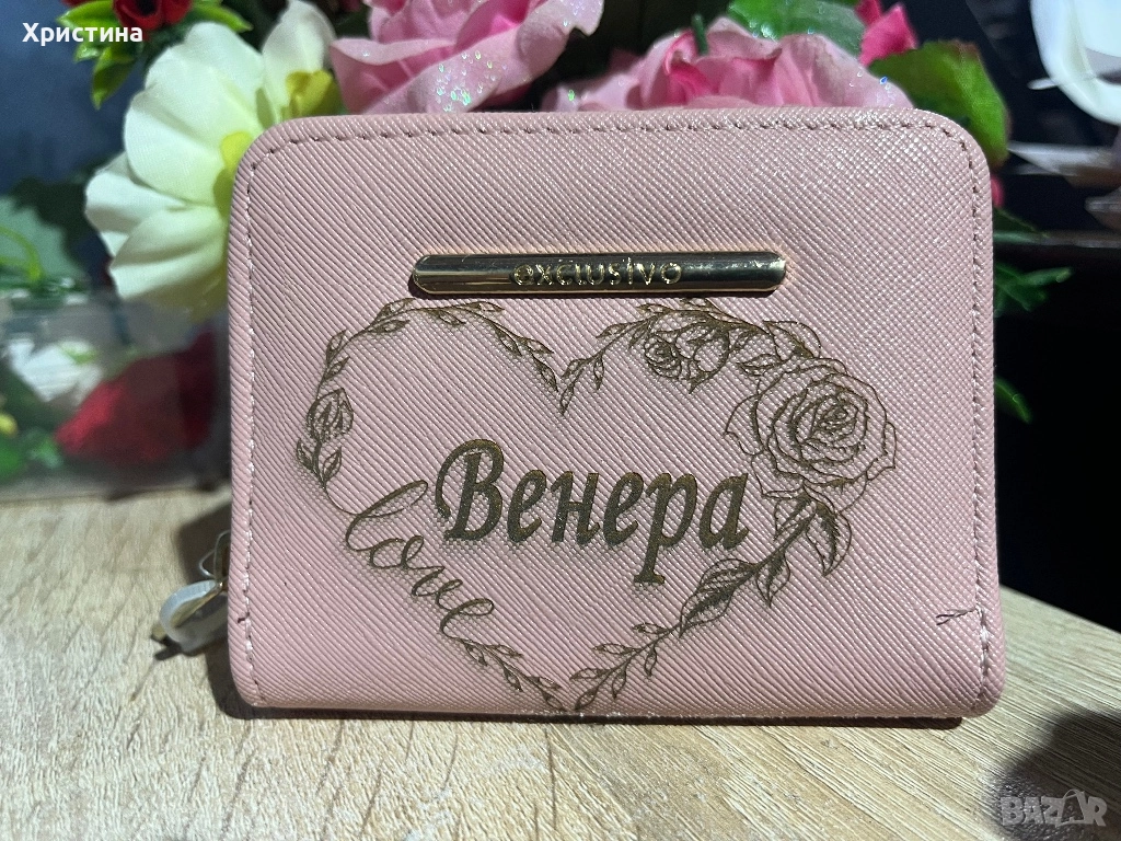 Дамско протмоне с име , снимка 1