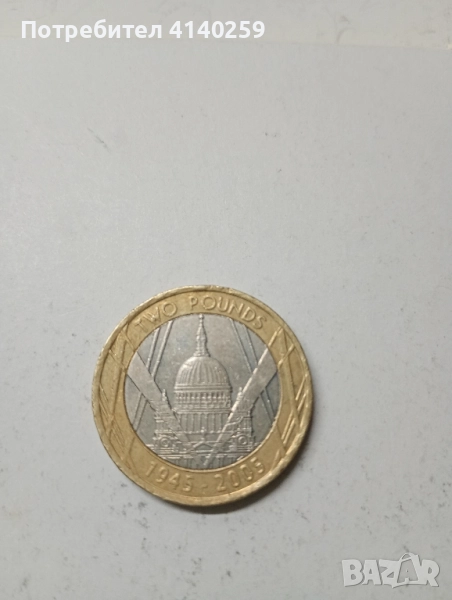 Великобритания монета 2 паунда 2005 г , снимка 1