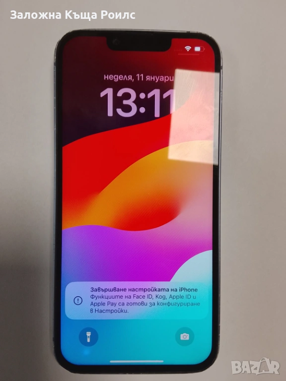 Apple iPhone 14 128GB, снимка 1