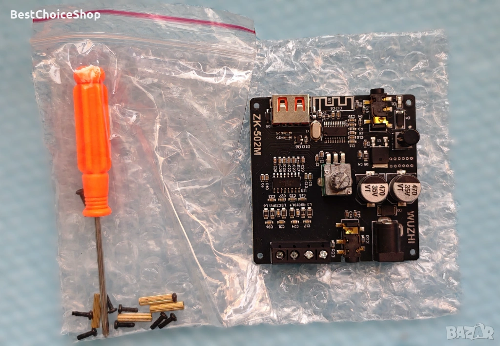 Bluetooth аудио усилвател 2x50W AUX USB ZK-502M, 12,30 €, снимка 1