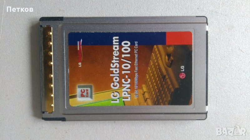 LAN card model: LG GoldStream LPNS-10/100 зa IBM 390X, снимка 1