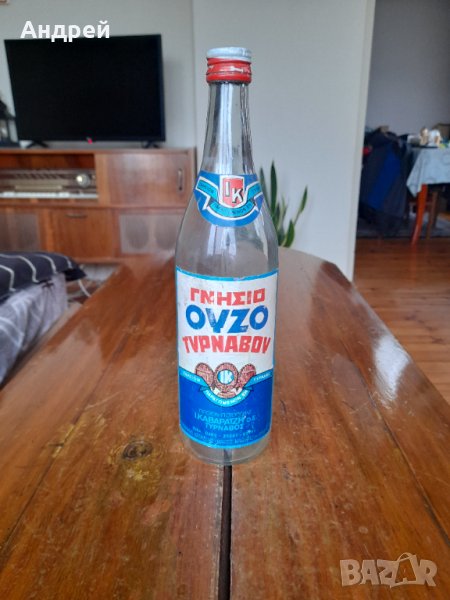 Стара бутилка от Узо, снимка 1