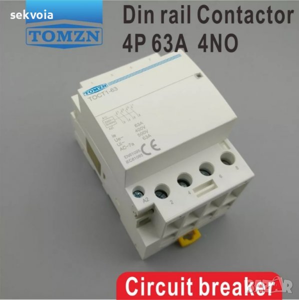 Модулен контактор 4P 63A 220V 400V~ 50/60HZ 4NO евро шина, снимка 1