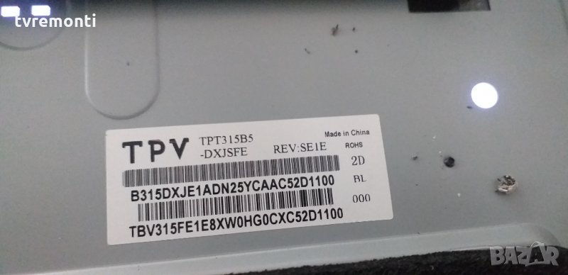 LED DIOD дисплей TPT315B5-DXJSFE REV.SE1E, снимка 1