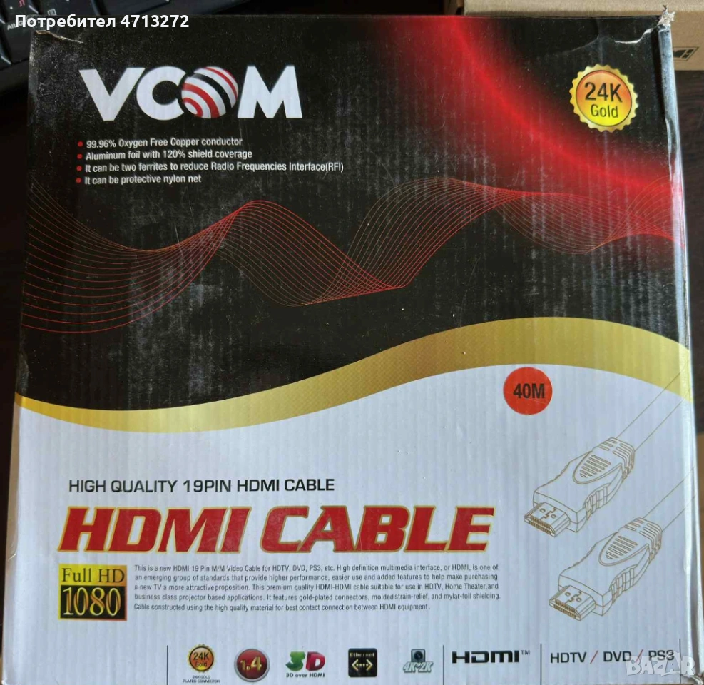 Кабел VCom HDMI към HDMI - 40m., снимка 1