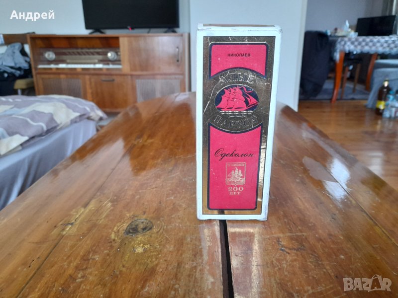 Стар одеколон Альие Паруса, снимка 1