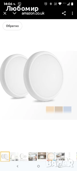 2 таванни лампи за баня, 18W 2200lm Ø 23CM Модерна таванна лампа, 3CCT кръгла LED , снимка 1