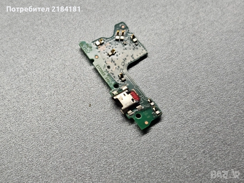 Блок захранване Huawei Y7 2019, снимка 1