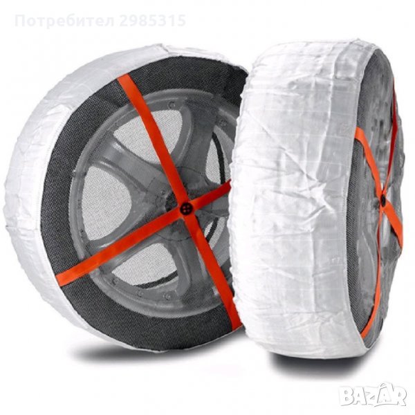  Вериги за сняг Текстилни Номер 71, снимка 1