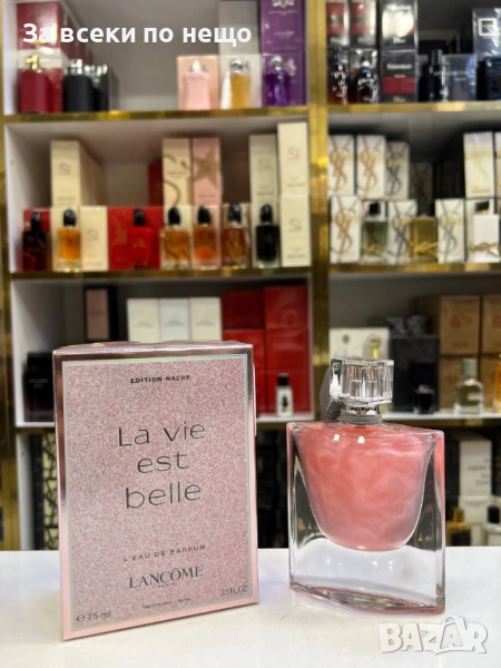 La Vie Est Belle Дамски Парфюм 75 мл. Код A1059, снимка 1