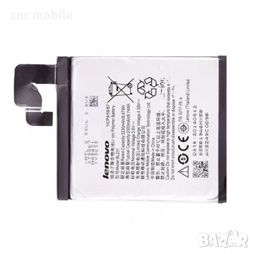 Батерия Lenovo BL231 - Lenovo S90, снимка 1