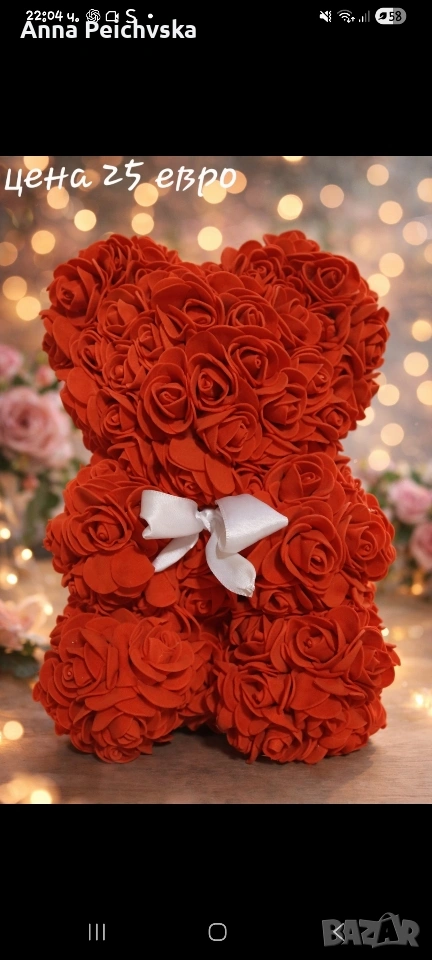 вечно мече от рози, снимка 1