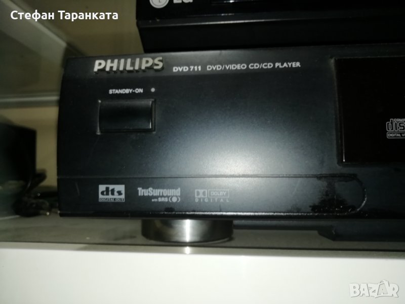 PHILIPS- DVD-711, снимка 1