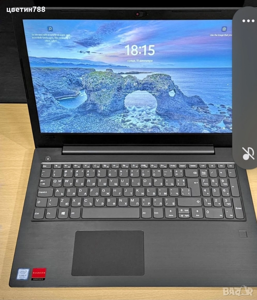 прдавам 2 лаптопа Леново v330i, снимка 1