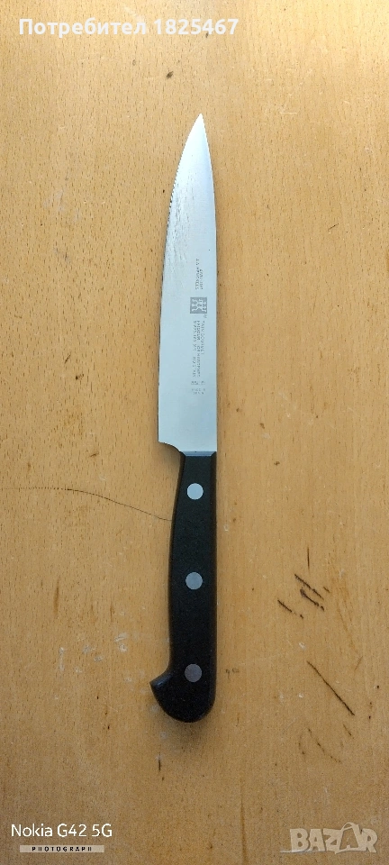 Нож Zwilling Solingen, снимка 1