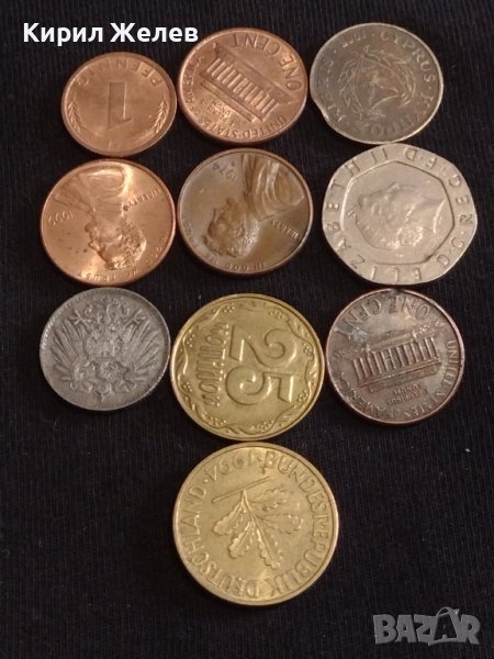 Лот монети от цял свят 10 броя КИПЪР, УКРАЙНА, АНГЛИЯ ЗА КОЛЕКЦИЯ ДЕКОРАЦИЯ 19278, снимка 1
