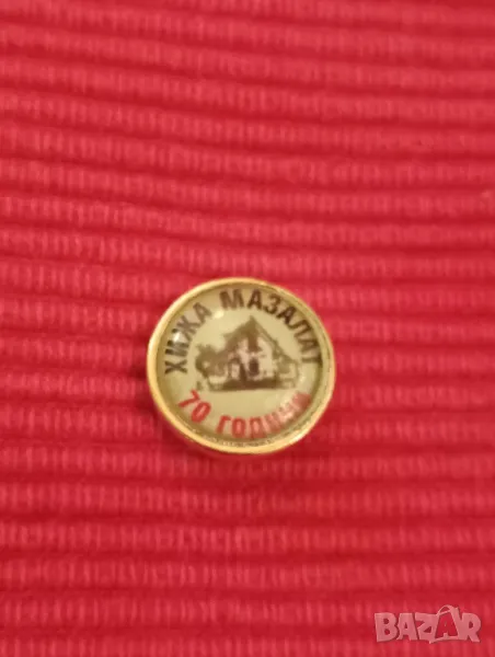 Значка Хижа Мазалат 70 години. , снимка 1