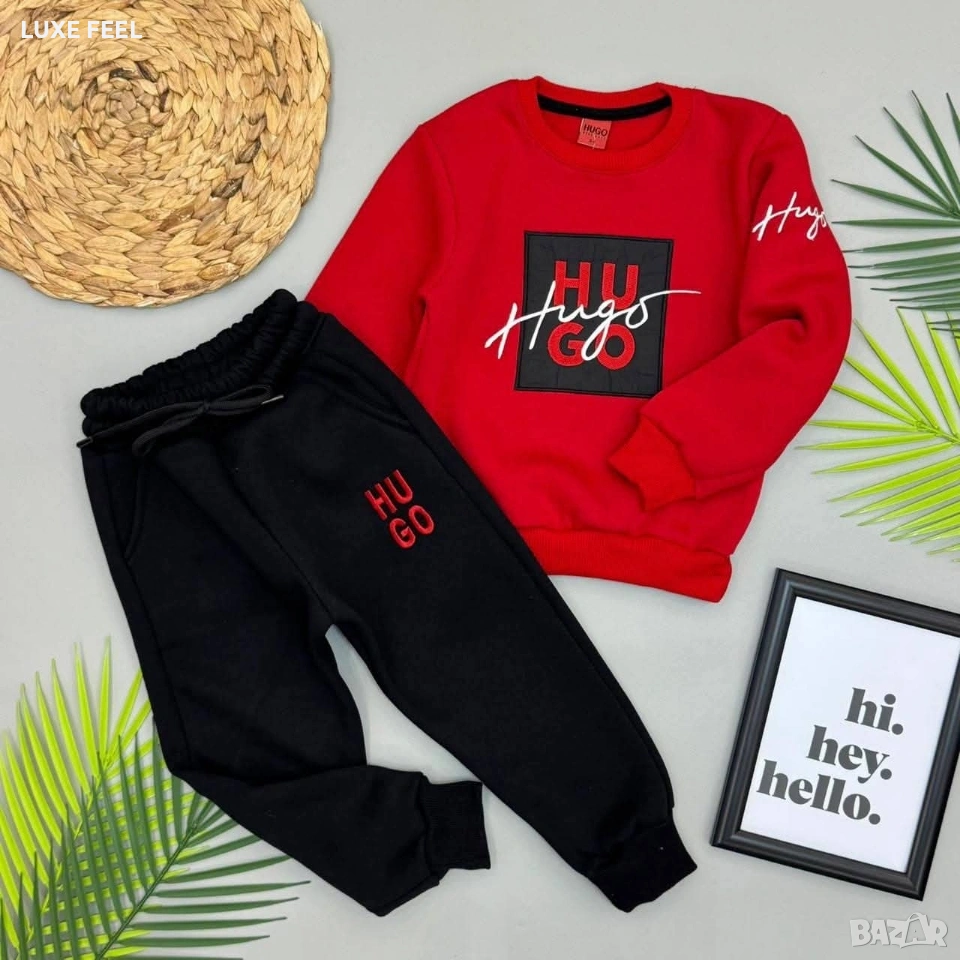 HUGO BOSS ⚜️ Детски Ватиран Комплект , снимка 1