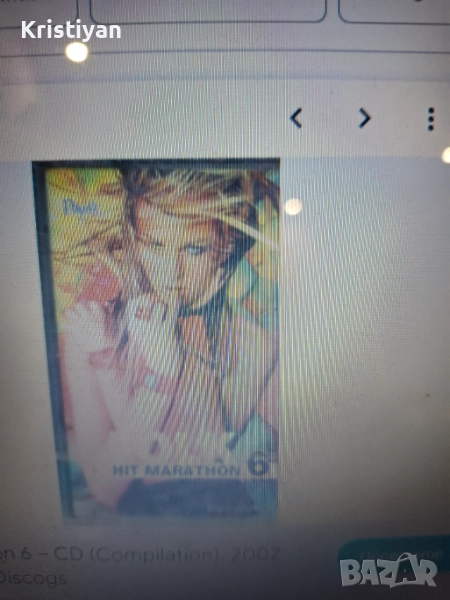 Търся следните аудио касети, снимка 1