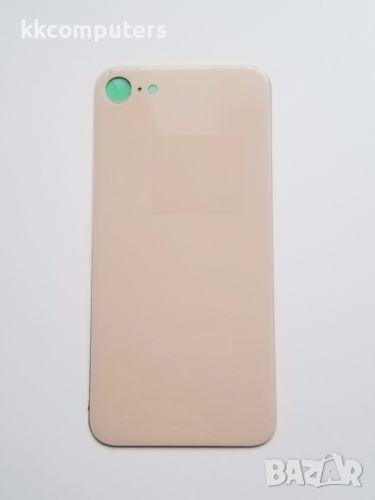 Капак батерия / Задно стъкло (BIG HOLE) за iPhone 8G 4.7 / Златен Баркод : 482364, снимка 1
