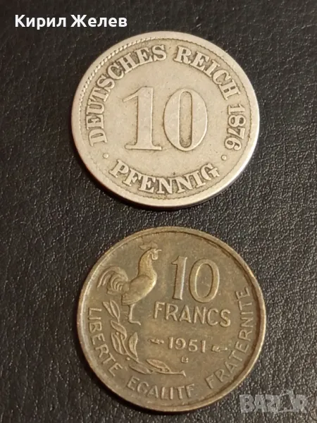 Две монети 10 франка 1951г. Франция - 10 пфенинг 1876г. Дойче райх за КОЛЕКЦИОНЕРИ 25888, снимка 1