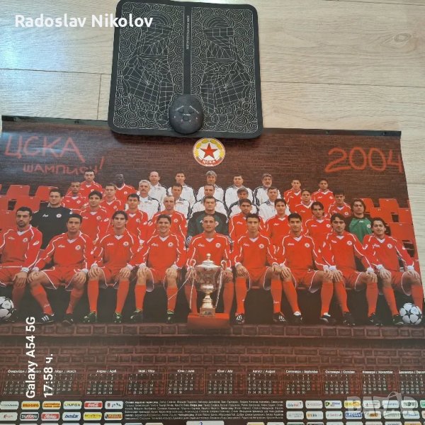 Продавам календар на ЦСКА, снимка 1