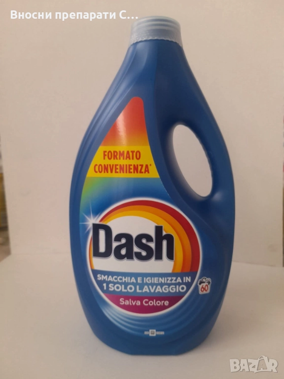 Dash Salva Colorе, 2,70 л. за 60 пранета- , снимка 1