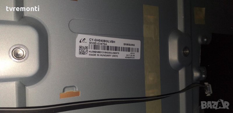 LED DIOD дисплей CY-GH040BGLBH, снимка 1