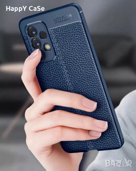 Samsung Galaxy A53 A13 A03 / Лукс кейс калъф гръб кожена шарка, снимка 1