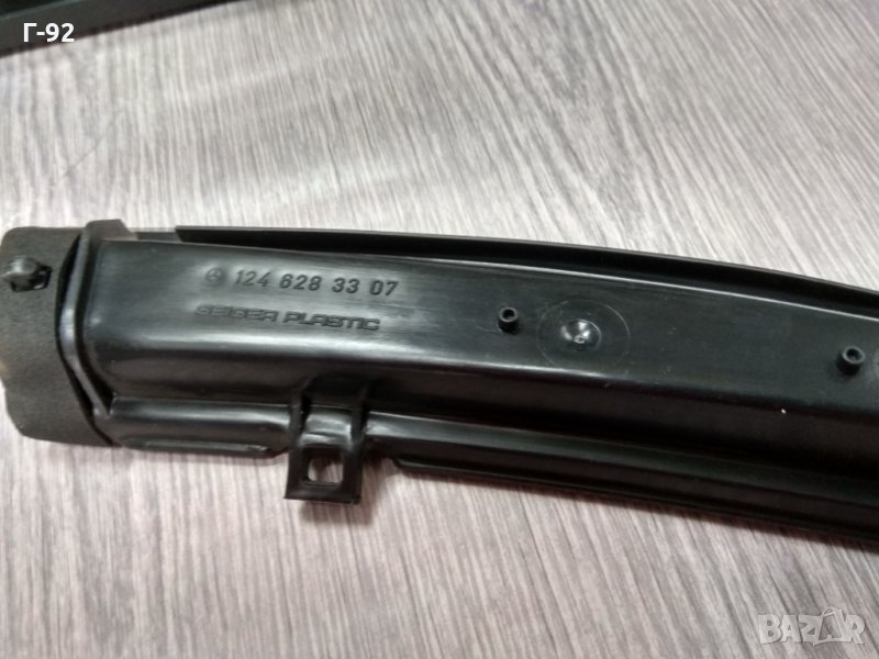 A1246283307**NEU**Mercedes* ЛЯВО дренажен панел W124 НАДЯСНО:Изтичане на вода , снимка 1