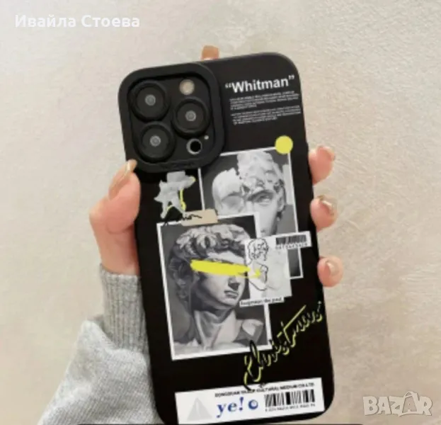 Чисто нов калъф за iPhone 14, снимка 1