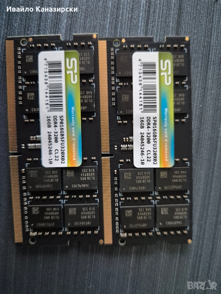 Продавам 32 gb 2 x16 gb ddr4 3200 mhz, снимка 1