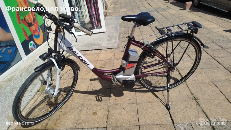 28 цола алуминиев електрически велосипед колело, хидравлични спирачки, заключваща вилка, 18 ампера , снимка 1