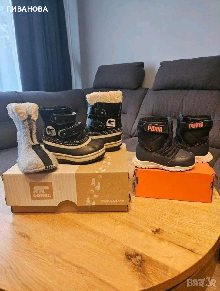 Ботуши Sorel i Puma, снимка 1