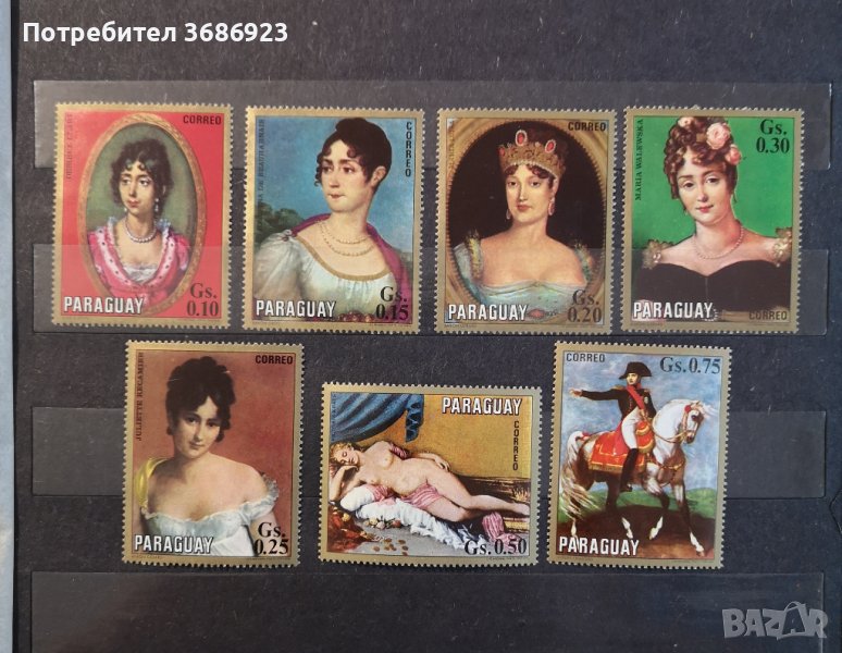 Искуство-картини Парагваѝ, снимка 1