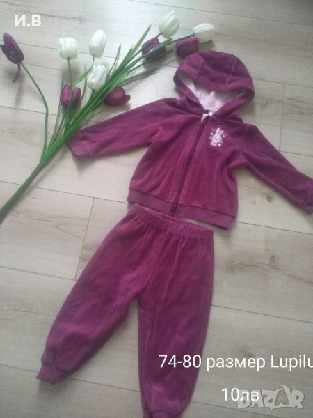 Комплект суичър с долнище, снимка 1