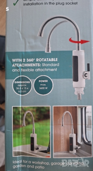 електрически нагревател смесител за вода , снимка 1