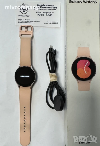 Часовник Samsung Galaxy Watch 5 40mm, снимка 1