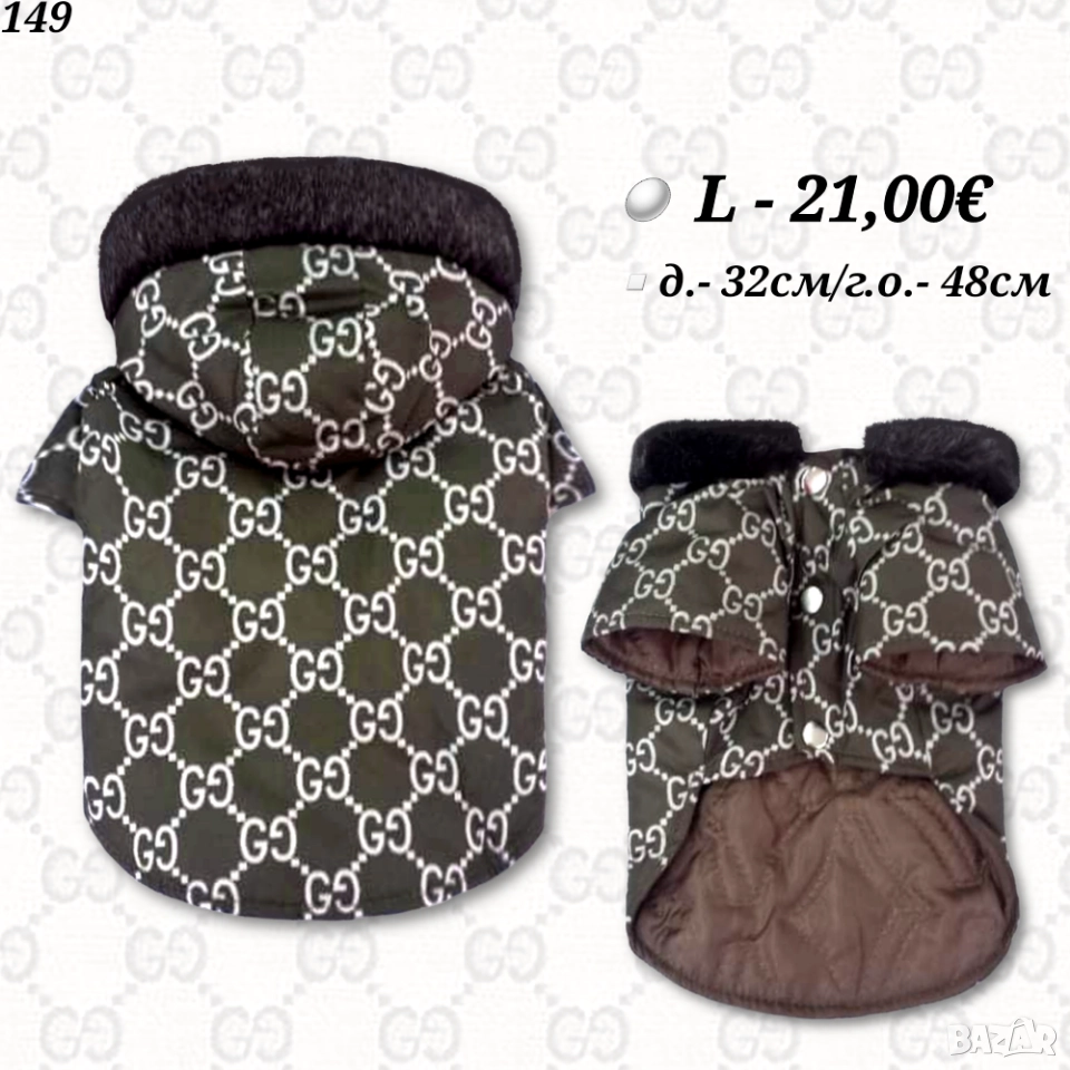 Луксозно Яке за куче М / L. Дрехи за кучета. Кучешки Якета. Якета за кучета. , снимка 1